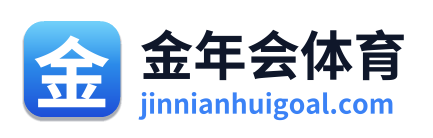 金年会体育 Logo